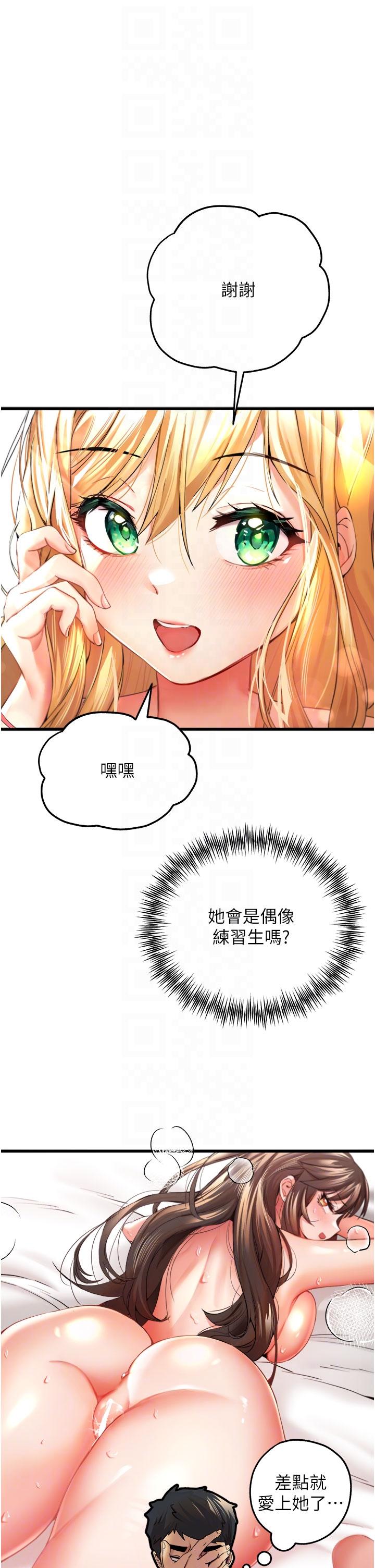 10P - 初次深交，请多指教