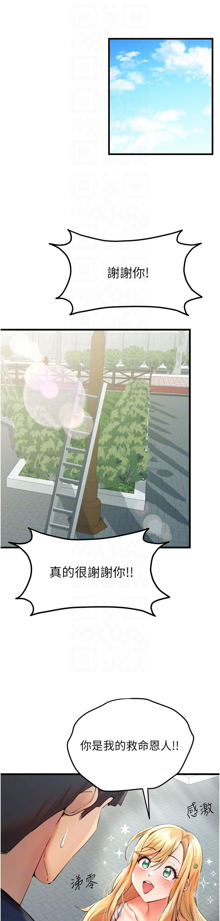 6P - 初次深交，请多指教