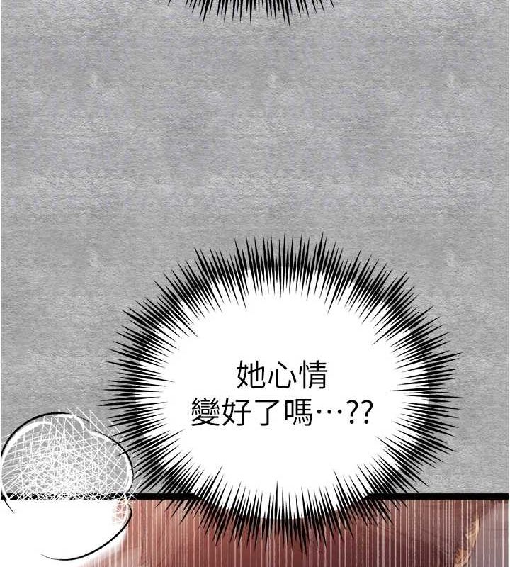 109P - 初次深交，请多指教