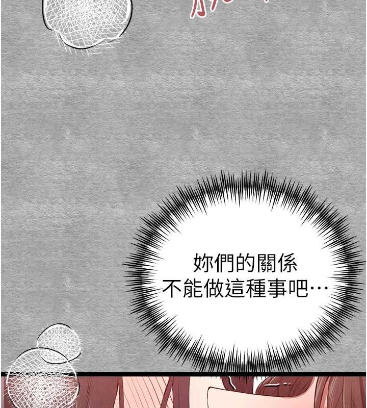 117P - 初次深交，请多指教
