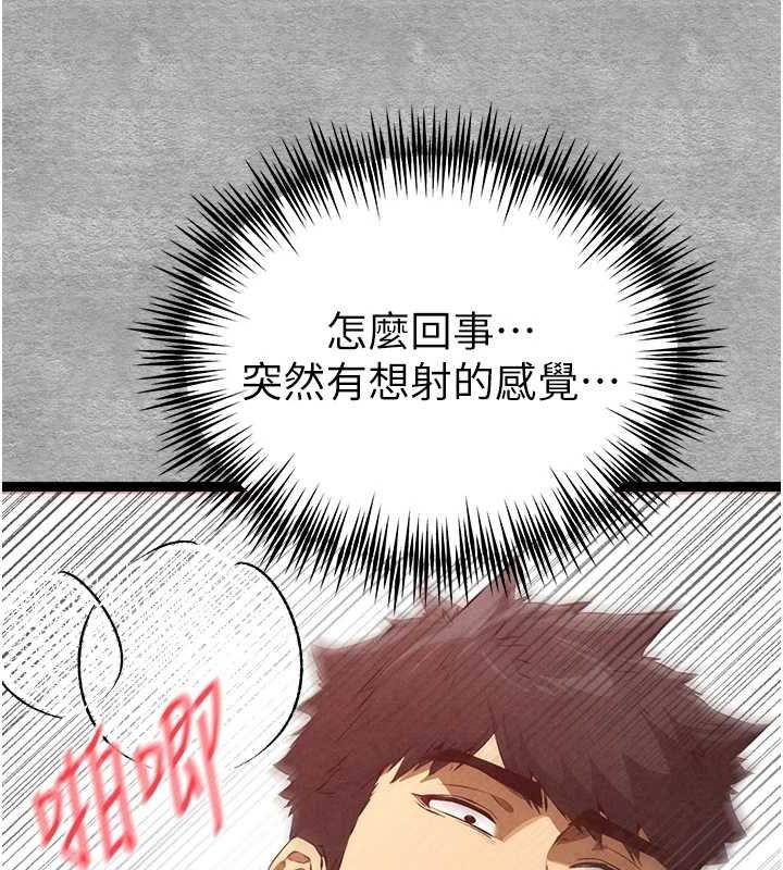 121P - 初次深交，请多指教