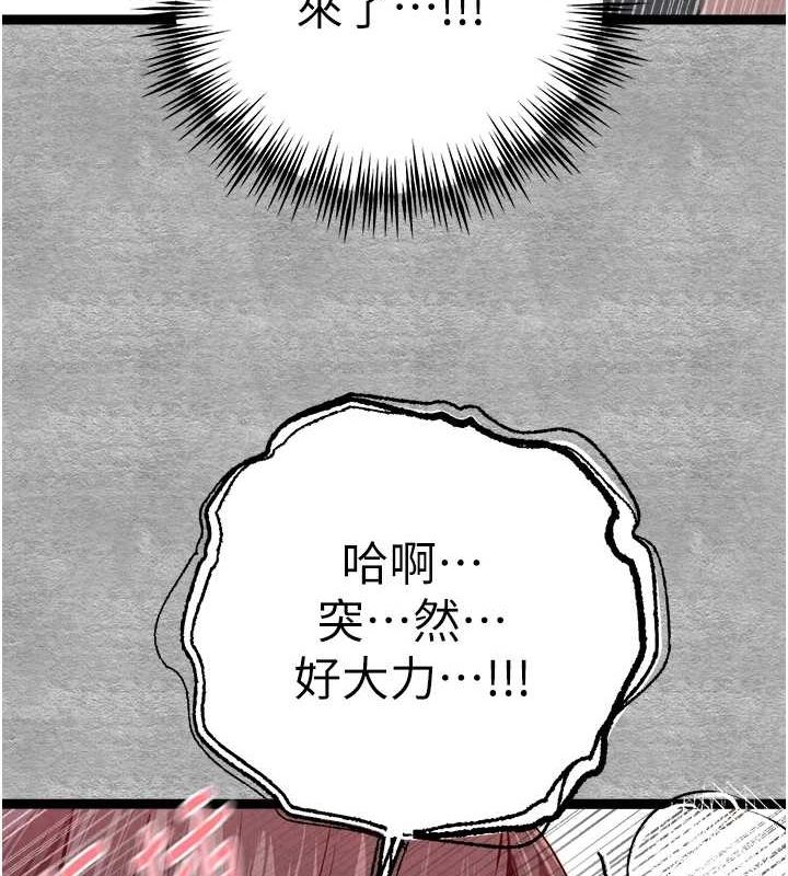130P - 初次深交，请多指教