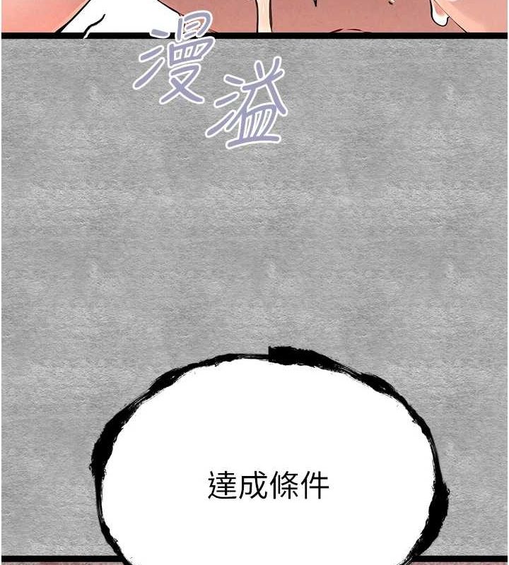 138P - 初次深交，请多指教