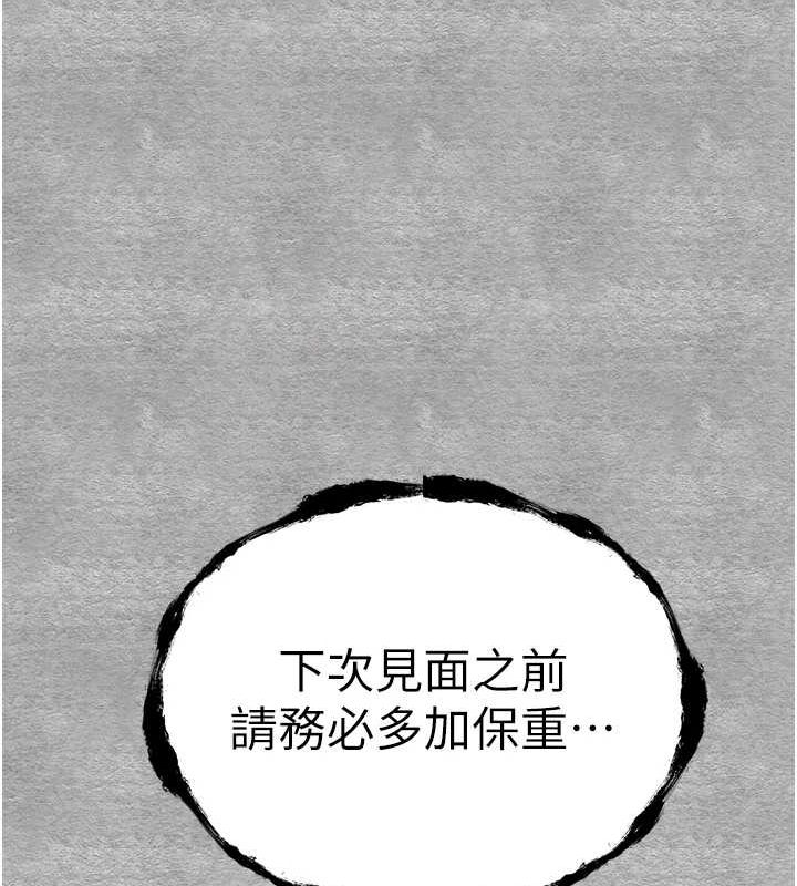 143P - 初次深交，请多指教