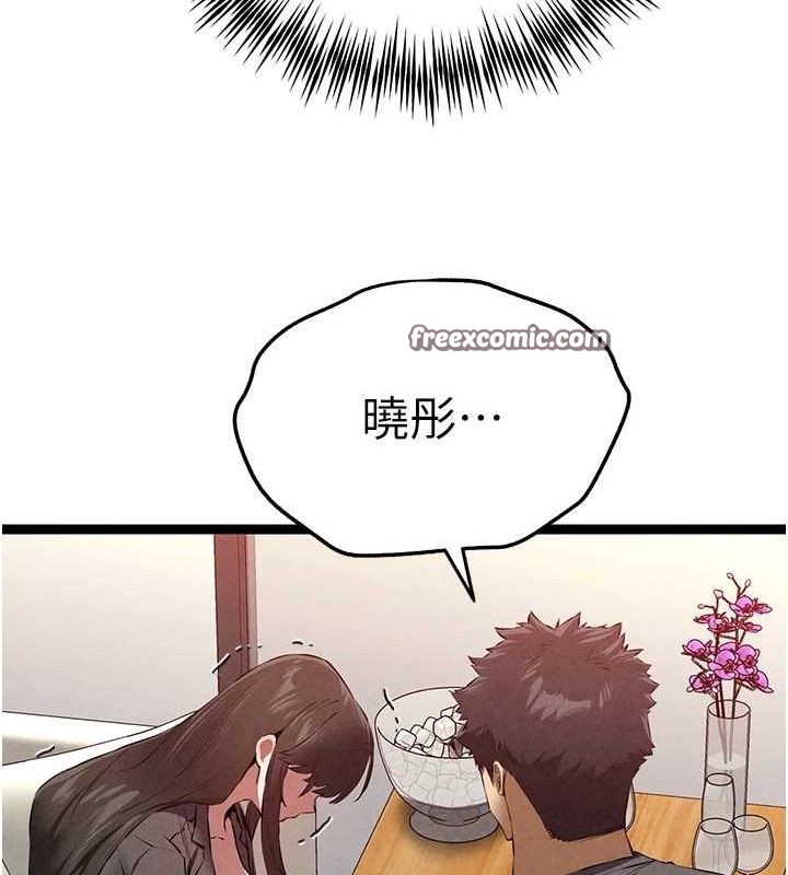 150P - 初次深交，请多指教