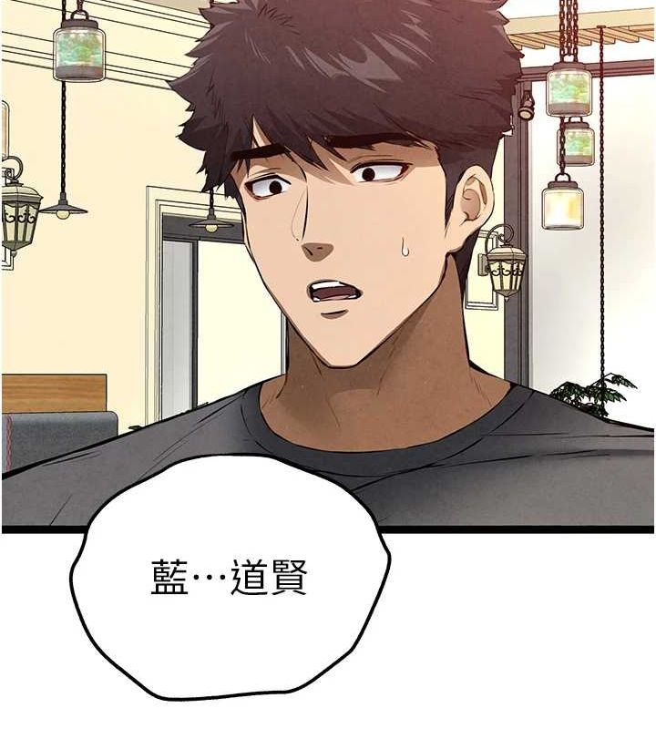 153P - 初次深交，请多指教