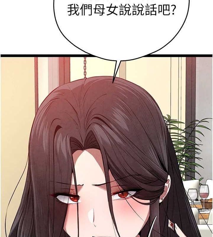 156P - 初次深交，请多指教