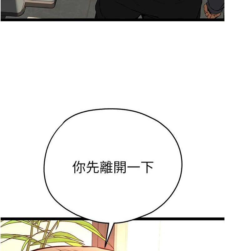 162P - 初次深交，请多指教