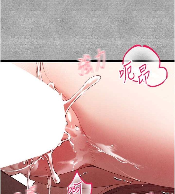 16P - 初次深交，请多指教