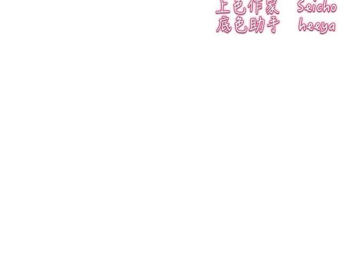 175P - 初次深交，请多指教