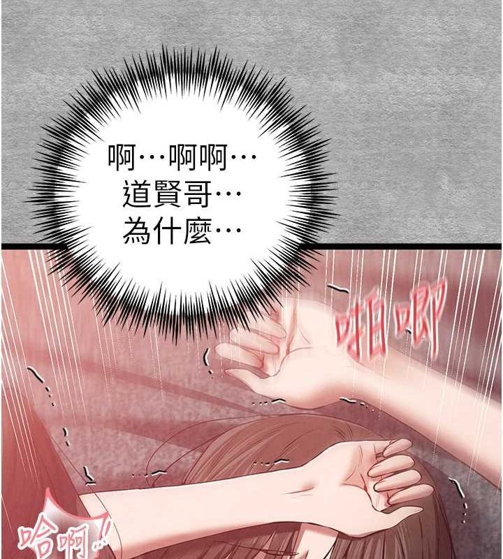 18P - 初次深交，请多指教