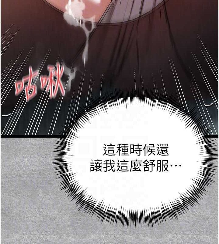 21P - 初次深交，请多指教