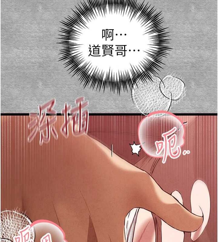 29P - 初次深交，请多指教