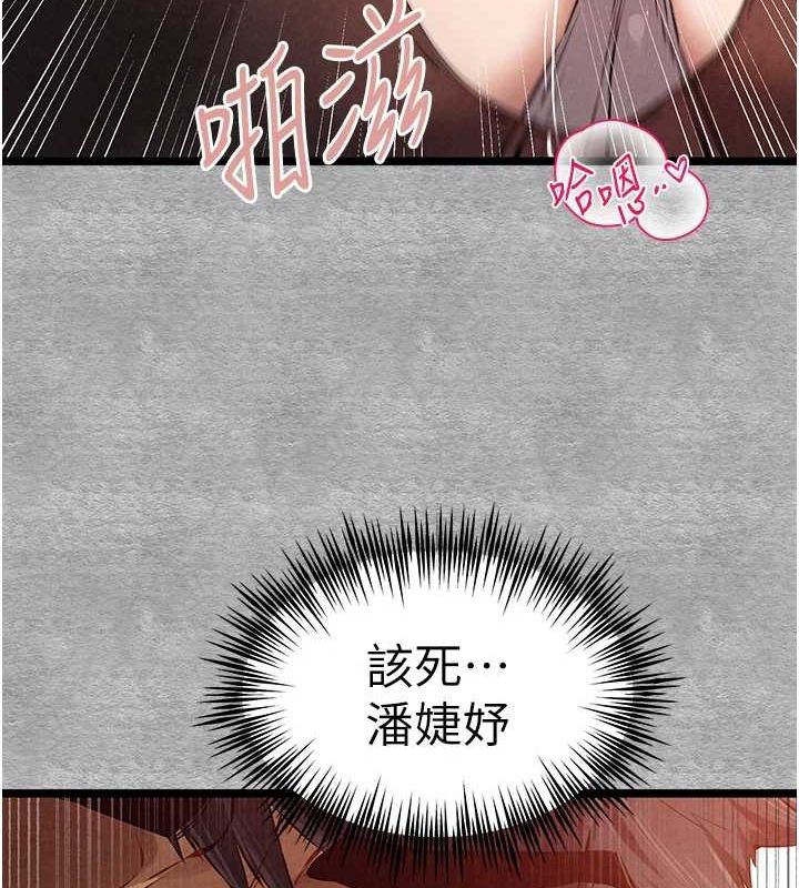 36P - 初次深交，请多指教