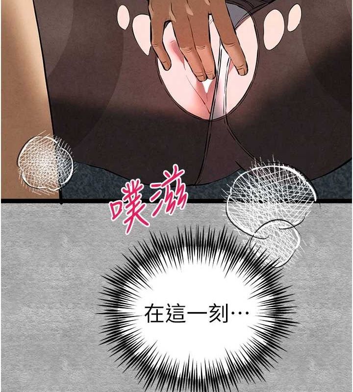3P - 初次深交，请多指教