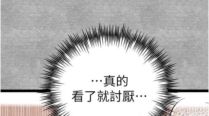 38P - 初次深交，请多指教