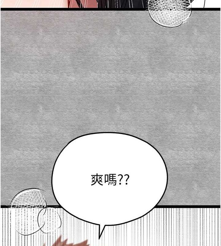 44P - 初次深交，请多指教