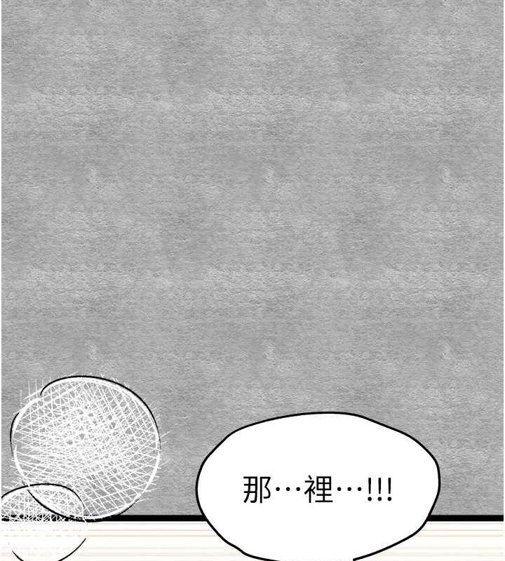 51P - 初次深交，请多指教