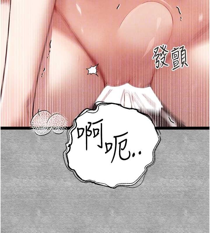 63P - 初次深交，请多指教