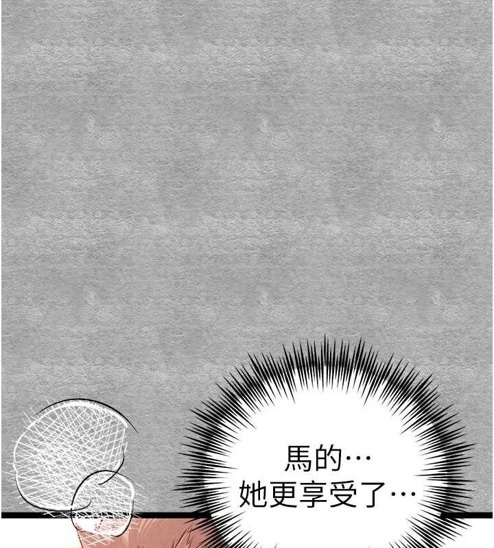 64P - 初次深交，请多指教
