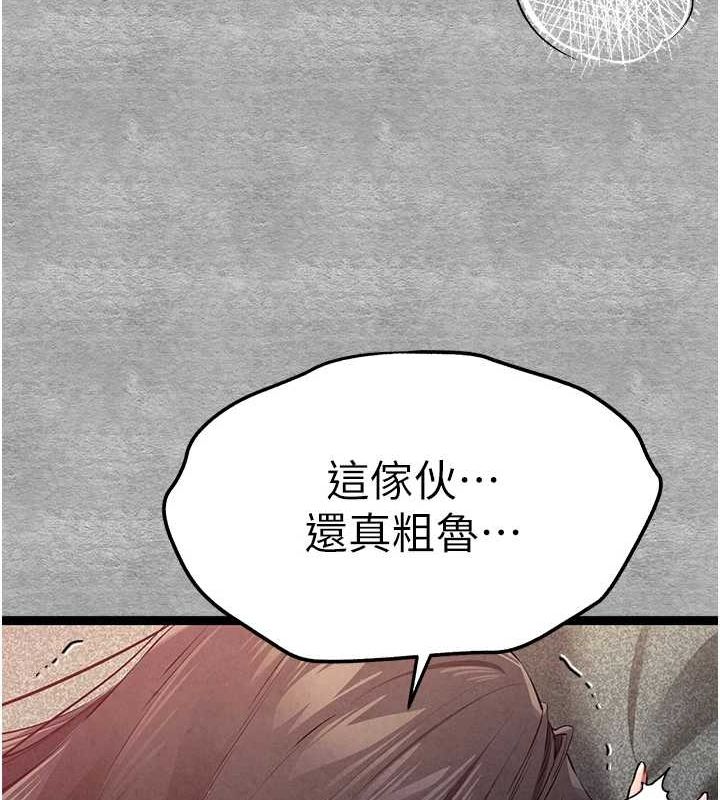 68P - 初次深交，请多指教