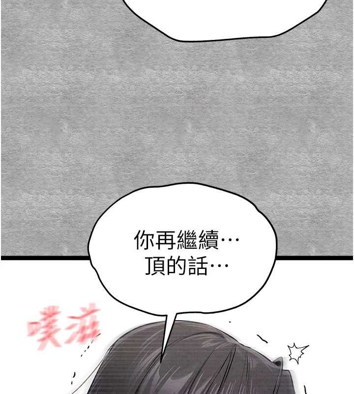77P - 初次深交，请多指教