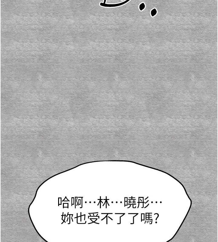 83P - 初次深交，请多指教