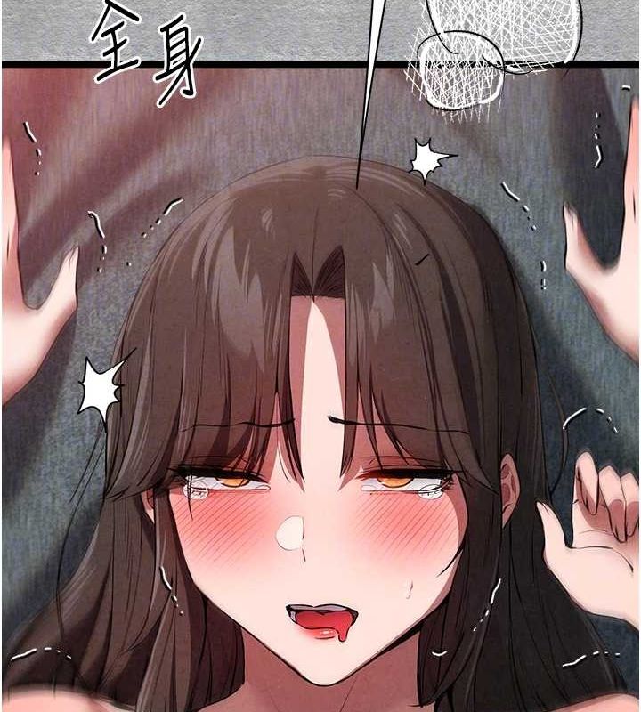 88P - 初次深交，请多指教