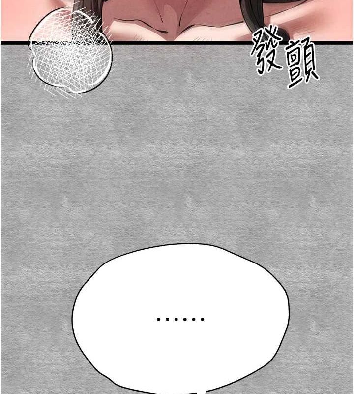 89P - 初次深交，请多指教