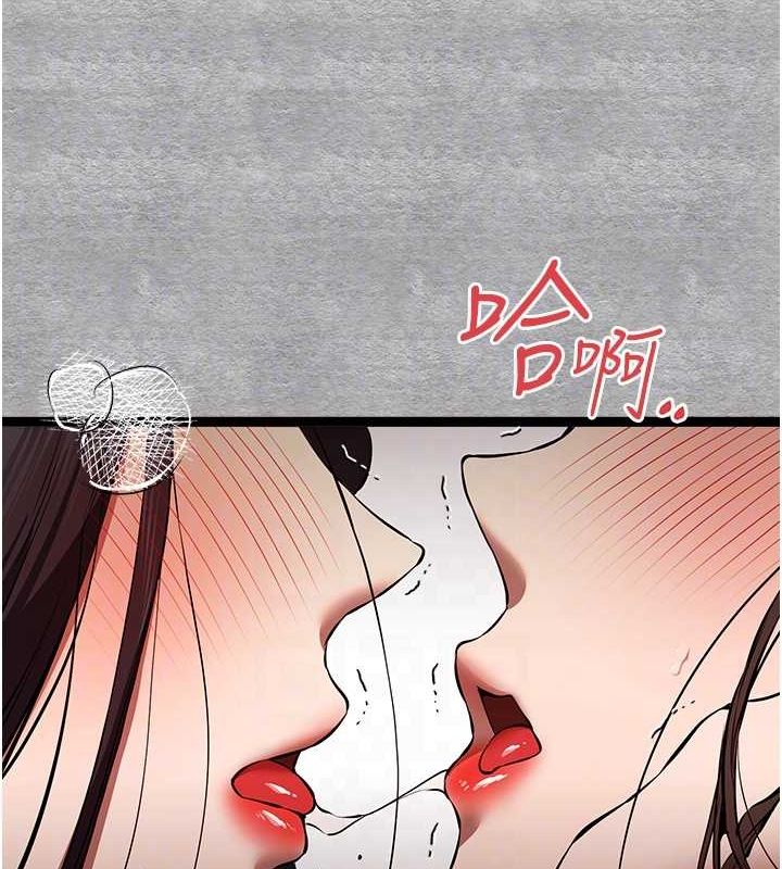 98P - 初次深交，请多指教