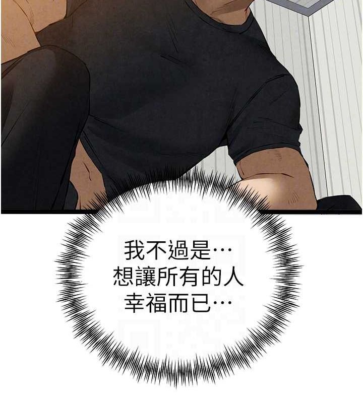 100P - 初次深交，请多指教