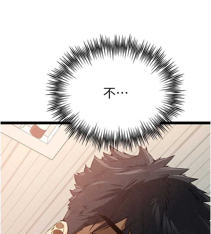 101P - 初次深交，请多指教