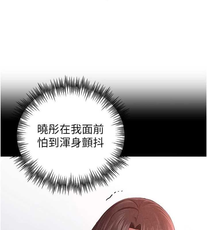 109P - 初次深交，请多指教