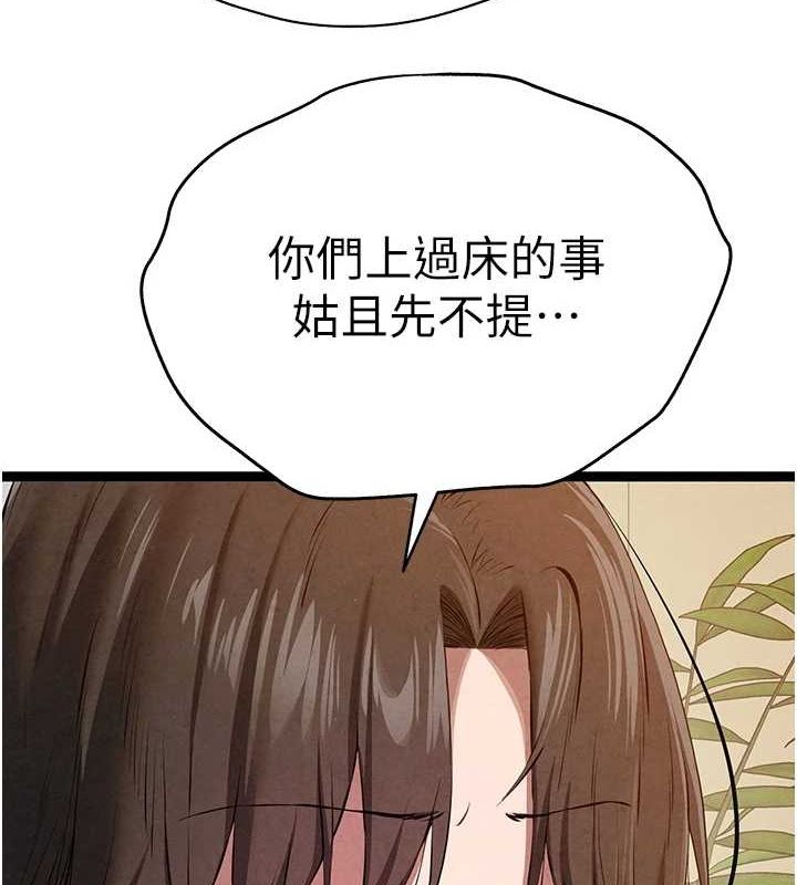 10P - 初次深交，请多指教