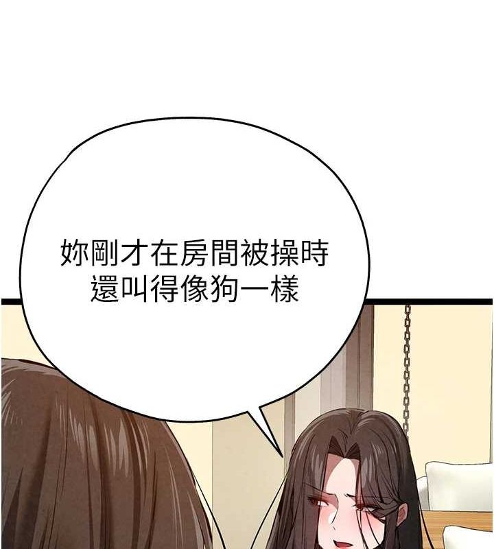 12P - 初次深交，请多指教