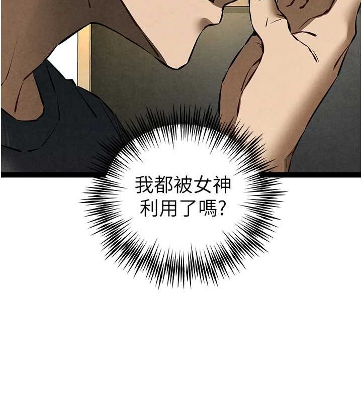 123P - 初次深交，请多指教