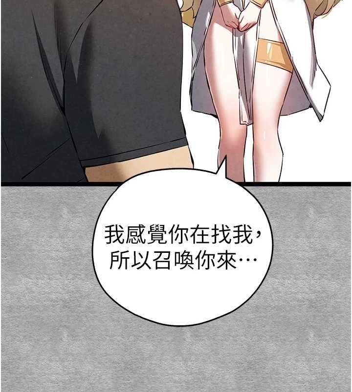 133P - 初次深交，请多指教