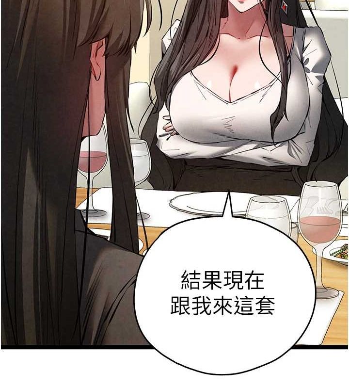 13P - 初次深交，请多指教