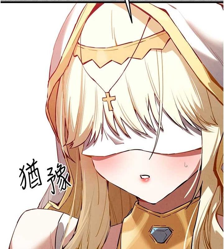 140P - 初次深交，请多指教
