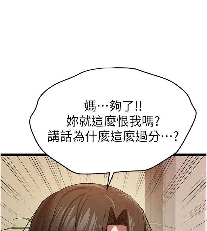 14P - 初次深交，请多指教