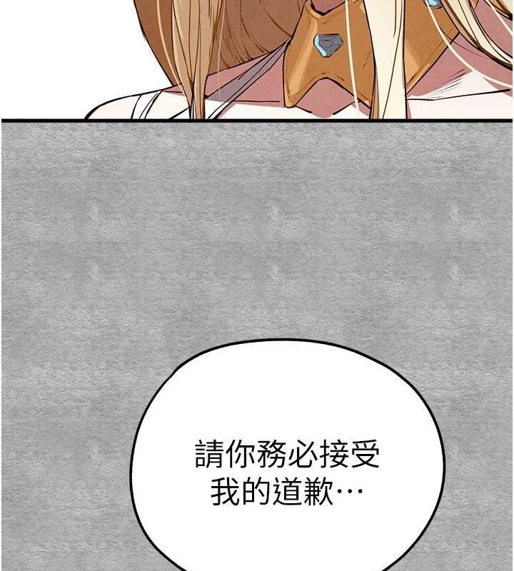 145P - 初次深交，请多指教