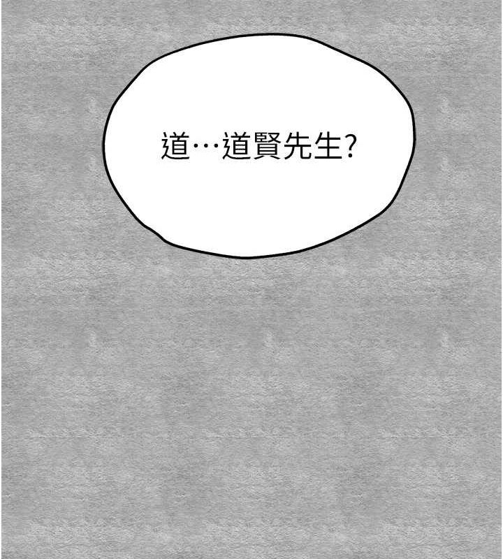 161P - 初次深交，请多指教