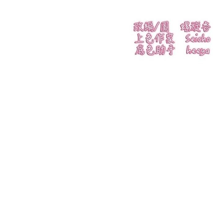 164P - 初次深交，请多指教