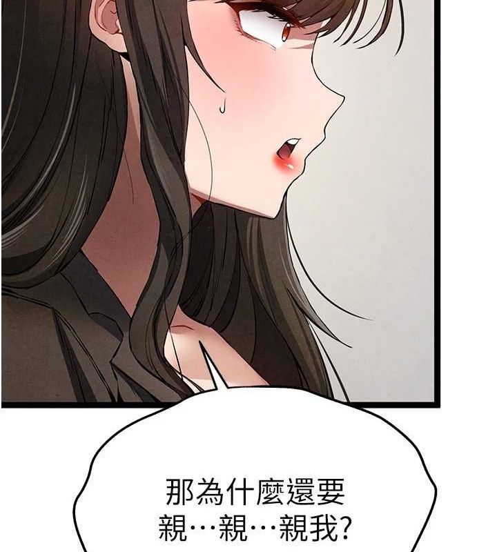 17P - 初次深交，请多指教