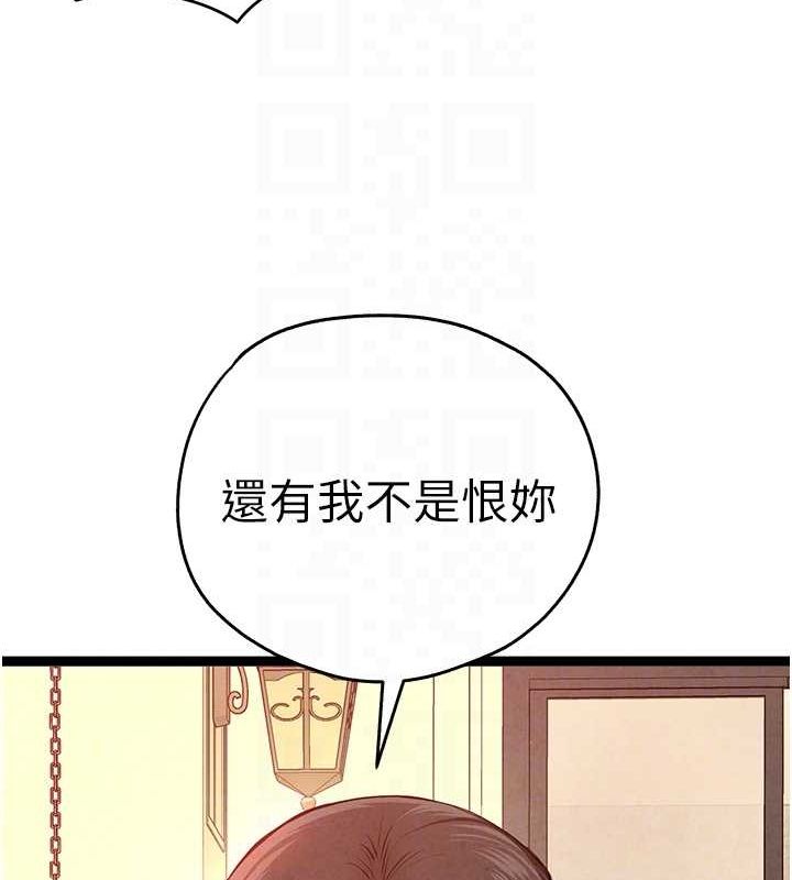 20P - 初次深交，请多指教
