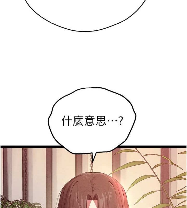 23P - 初次深交，请多指教