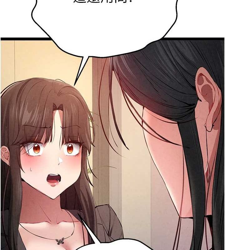 28P - 初次深交，请多指教