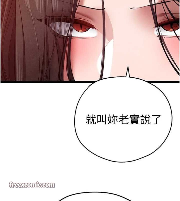 30P - 初次深交，请多指教