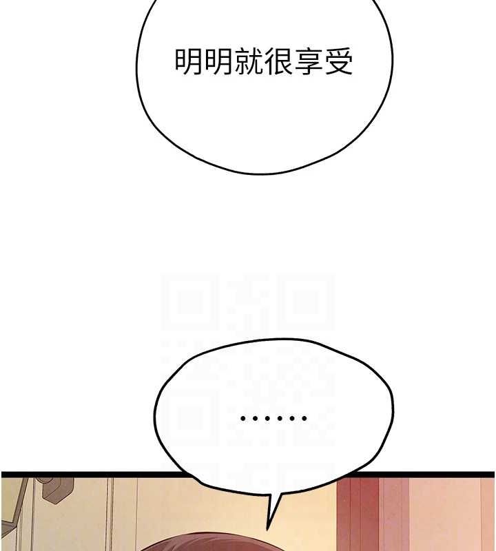 33P - 初次深交，请多指教