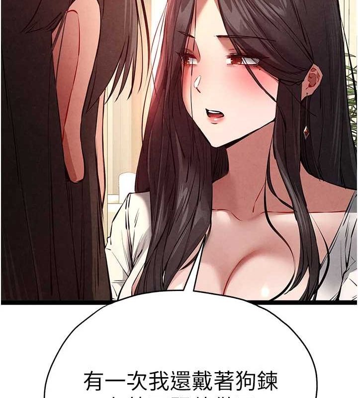 44P - 初次深交，请多指教